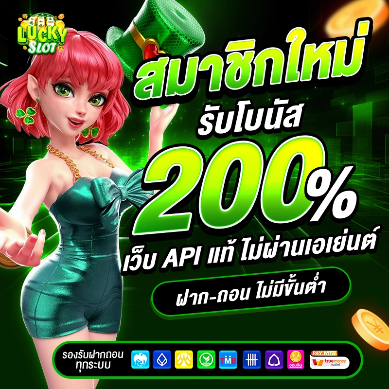 Why BetflikOriginal Games Are Known for Better Payouts